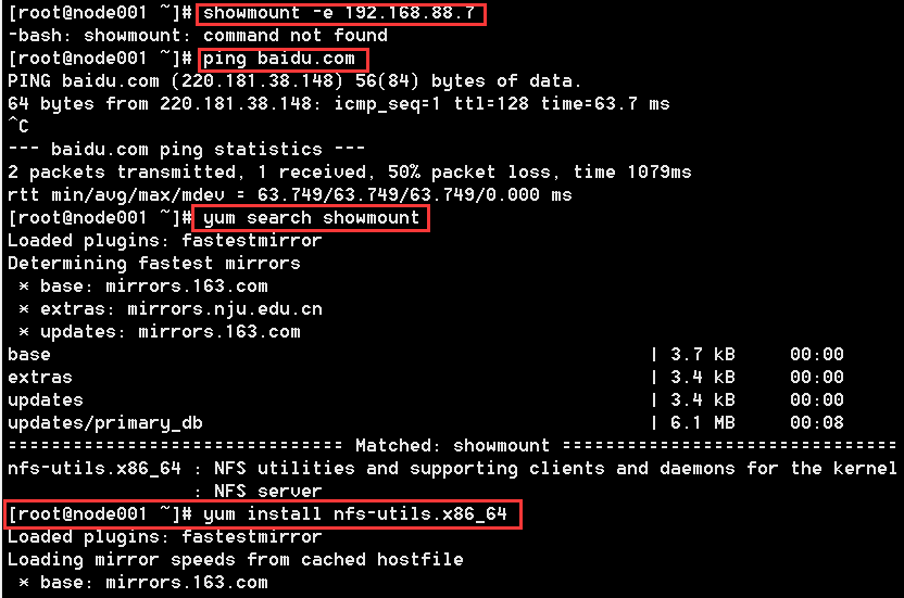 show未找到命令_linux中mount命令