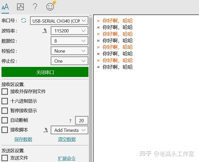 为什么串口调试助手收到了数据却不显示_串口调试助手找不到串口