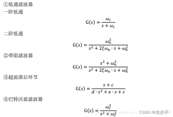 简单二阶低通滤波电路_二阶rc低通滤波器