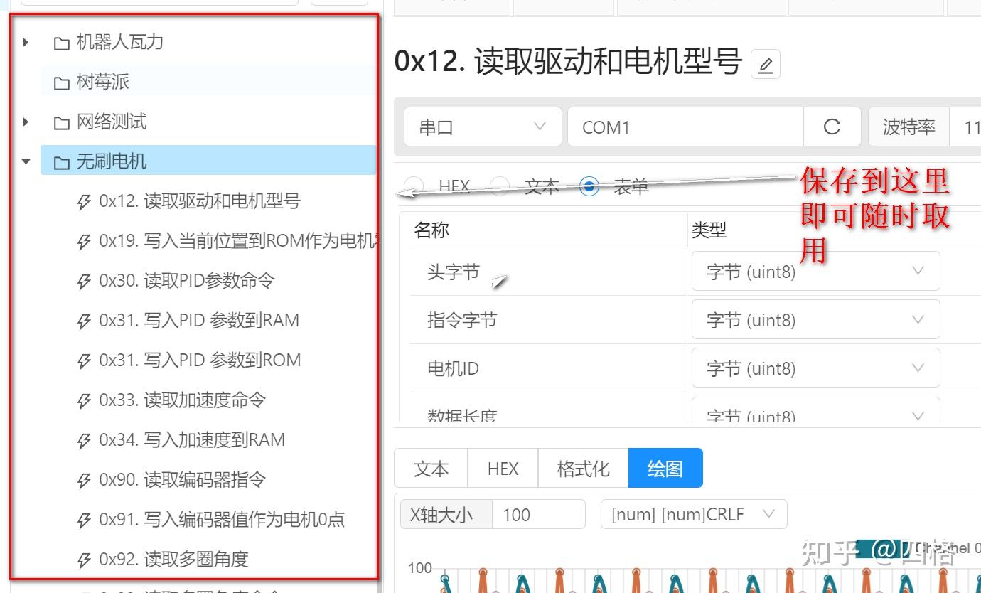 串口调试助手找不到串口_电脑版串口调试助手