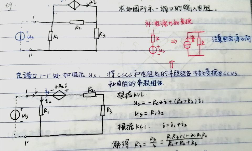 积分电路计算例题_积分电路公式