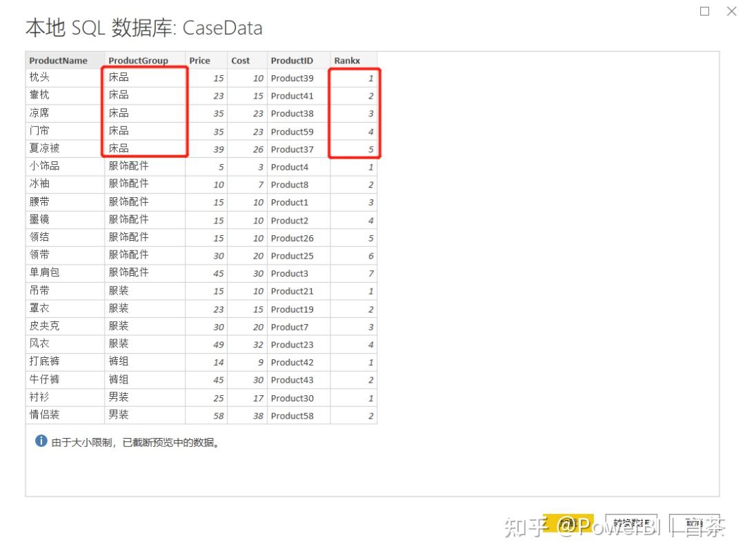 开窗函数详解_开窗函数partition by