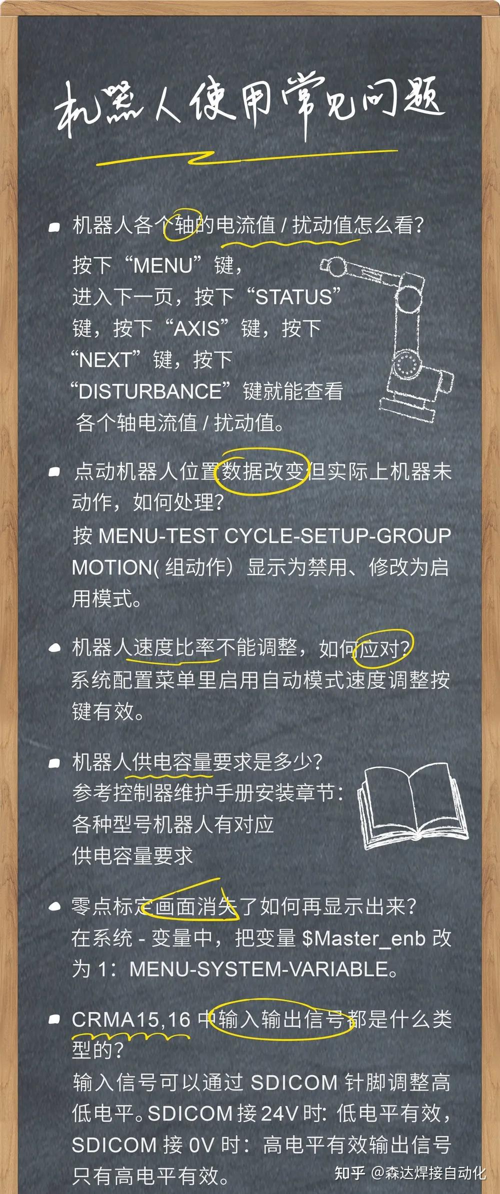 标志寄存器有几个状态标志位_标志寄存器是什么