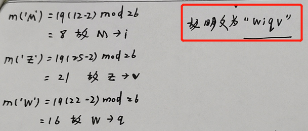 密码学包括什么和什么等方面_应用密码学第二版课后题答案