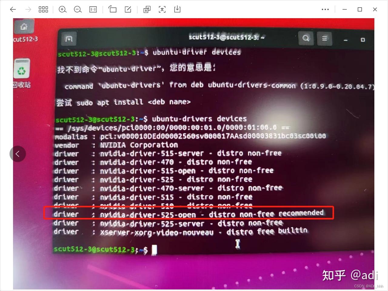ubuntu20安装输入法_ubuntu20安装输入法后黑屏