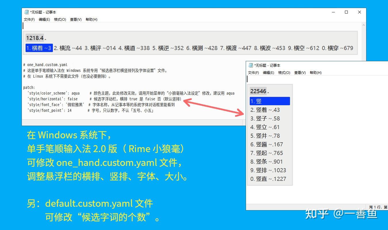 键盘怎样切换五笔_苹果手机五笔输入法怎么设置