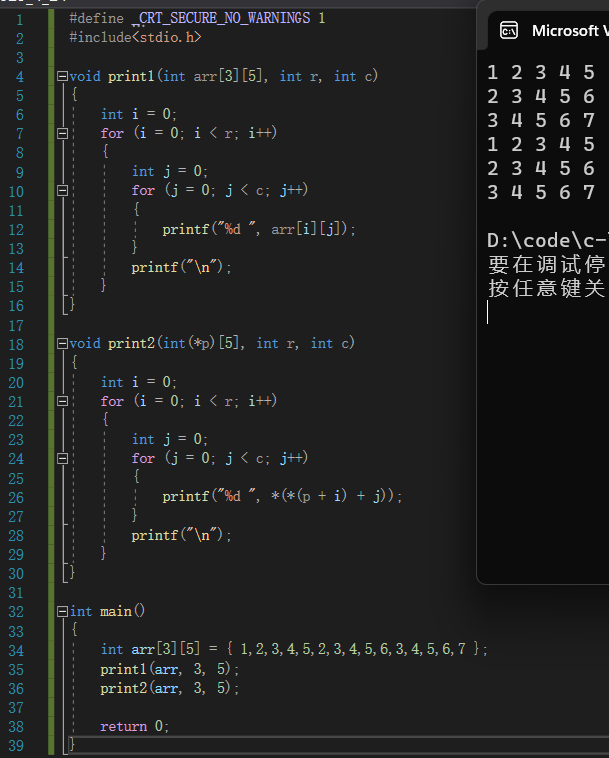 字符指针数组是什么_字符指针数组是什么意思