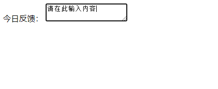 html常见表单控件及特点_excel表单控件