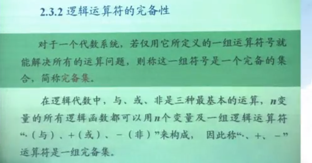 积分运算电路的工作原理_微分电路和积分电路的区别