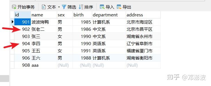 sql游标的优缺点_sql软件是干嘛的