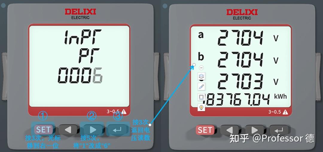 dds606电表使用说明书_dds607电表怎么看度数