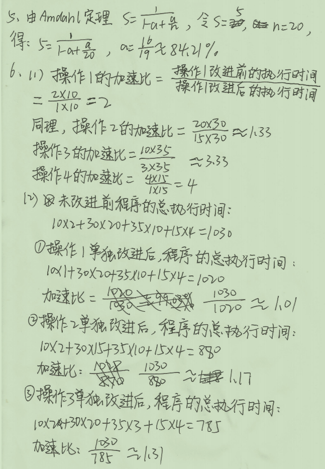 哈夫曼树平均编码长度公式考虑概率_哈夫曼树平均码长的计算公式