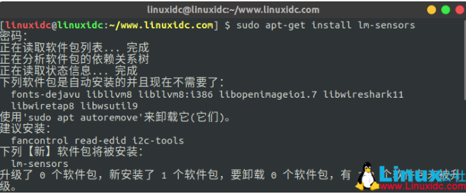 linux检测cpu温度的工具_linux实时检测cpu温度