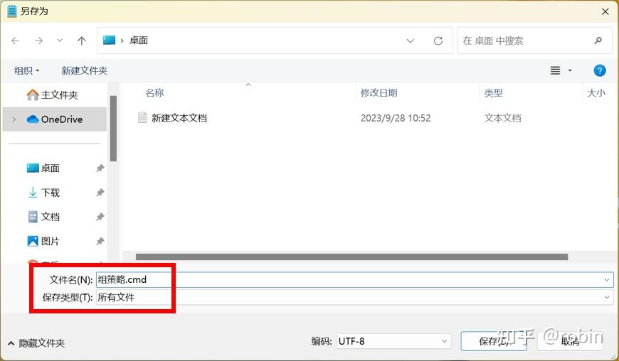 windows10家庭版打不开组策略_win10家庭版没有本地组策略编辑器