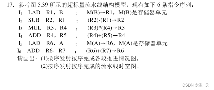 计算机组成原理蒋本珊第五章答案_计算机组成原理第六版课后答案