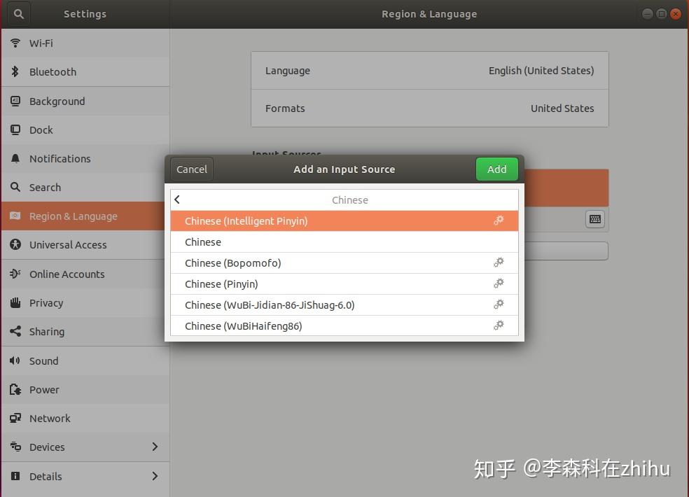 ubuntu21安装中文输入法_ibus输入法