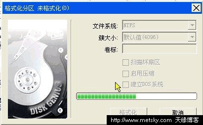 修复分区表命令 dos_修复分区表命令disk