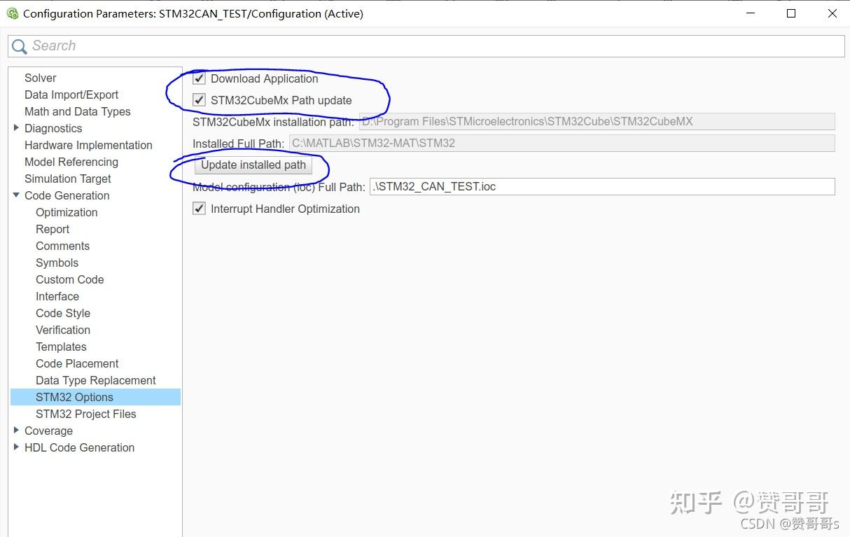 stm32f103串口接收函数_STM32MP157