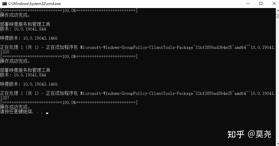 运行中输入gpedit.msc_win10系统管理员已阻止这个应用