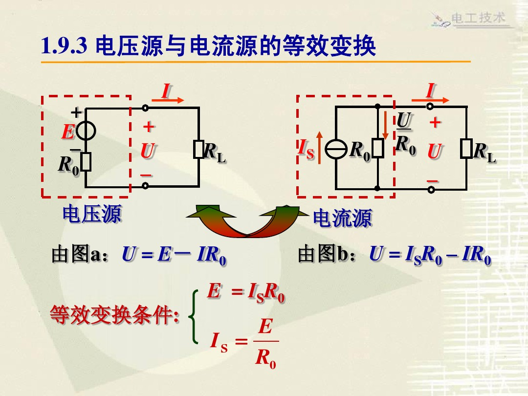 积分电路计算例题_积分电路公式