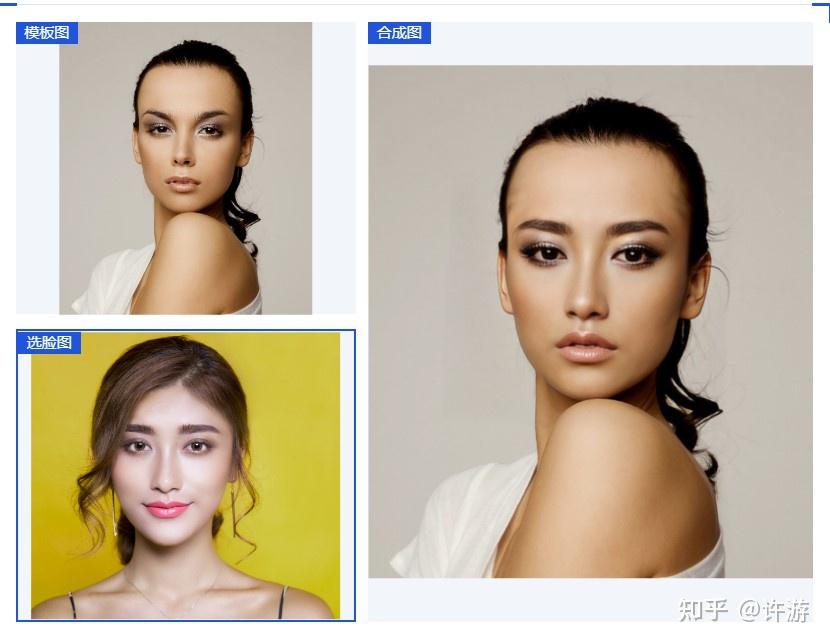 人脸相似度比较_人脸相似度比较软件