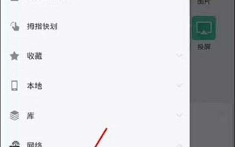 mxplayer pro 电视_乐视电视HDMI分辨率调整