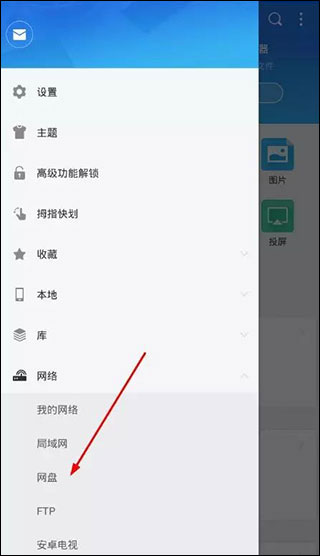 mxplayer pro 电视_乐视电视HDMI分辨率调整