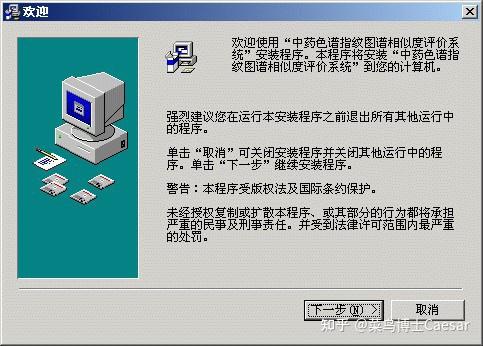 中药相似度评价软件使用方法是什么样的_中药相似度评价软件使用方法是什么样的