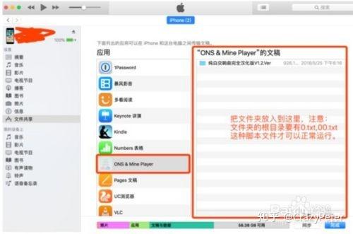 onsplayer操作_手机oplayer使用教程