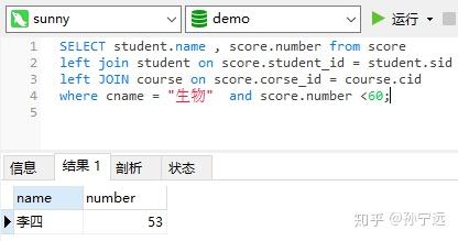 mysql游标的使用方法_python爬虫查王者战绩