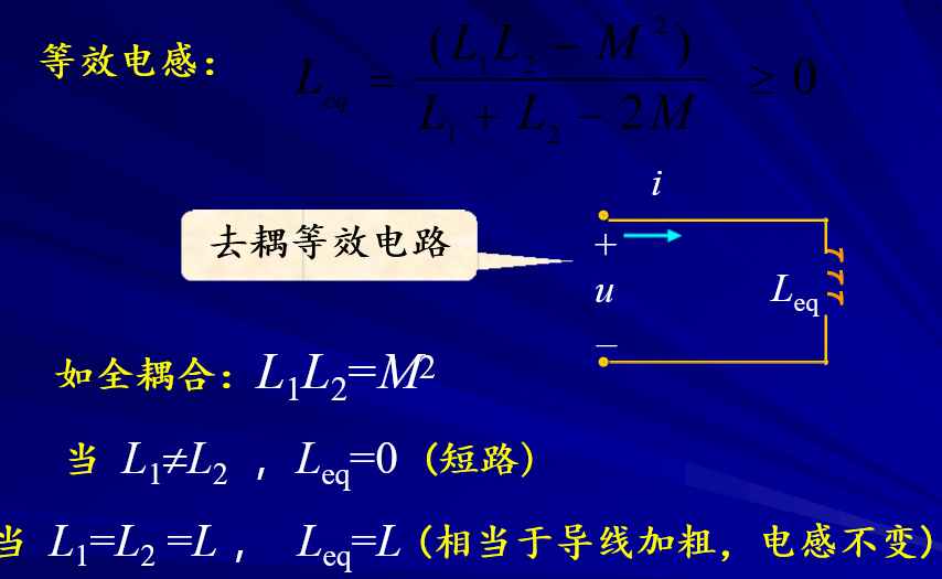 积分电路计算例题_积分电路公式