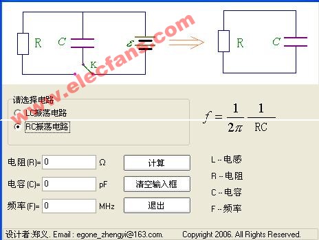 积分运算电路的工作原理_加法比例运算电路公式