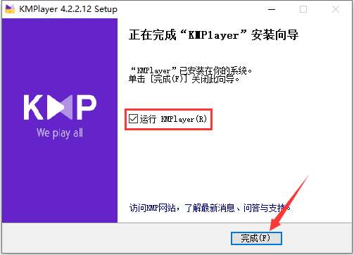 kmplayer怎么用