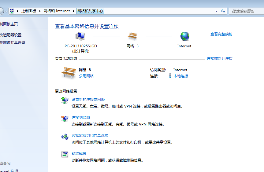 inter协议版本4_internet协议版本4在哪里打开