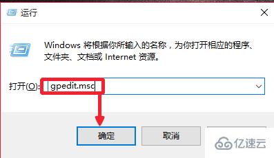 windows gpedit.msc打不开如何解决