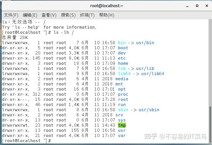 linux命令详解之ls命令_linux chmod命令详解