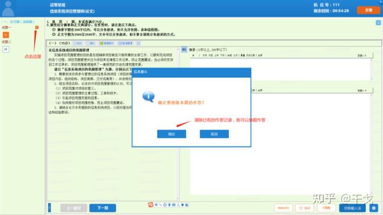 信息系统设计的步骤_管理信息系统流程图