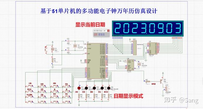 arduino简单时钟_arduino控制板