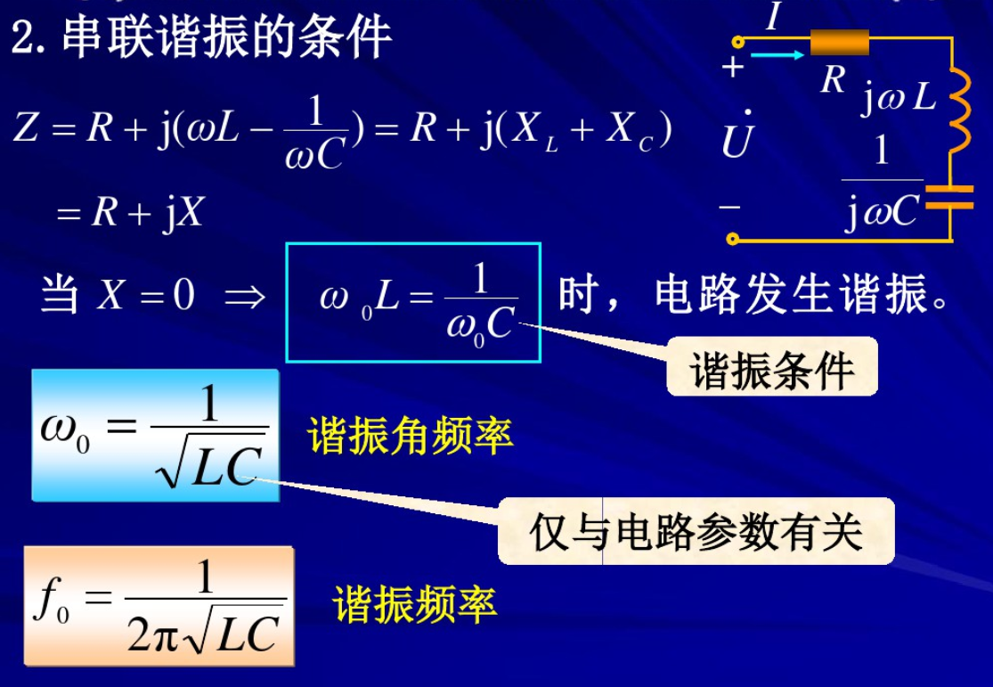 积分电路计算例题_积分电路公式