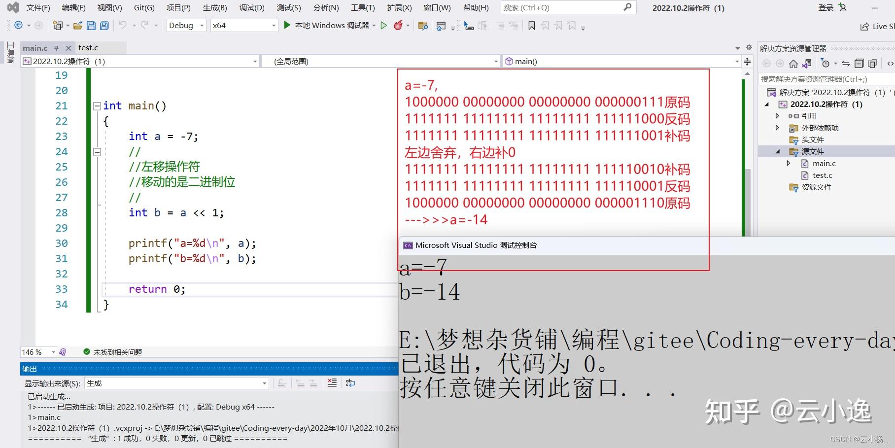 word怎么把符号上下移动_word怎么把符号上下移动