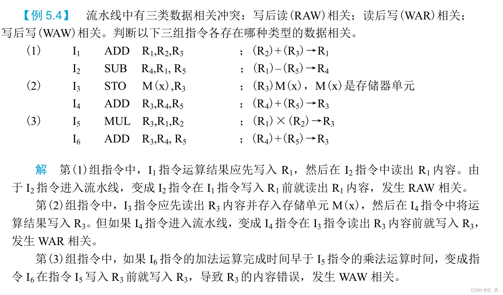 计算机组成原理蒋本珊第五章答案_计算机组成原理第六版课后答案