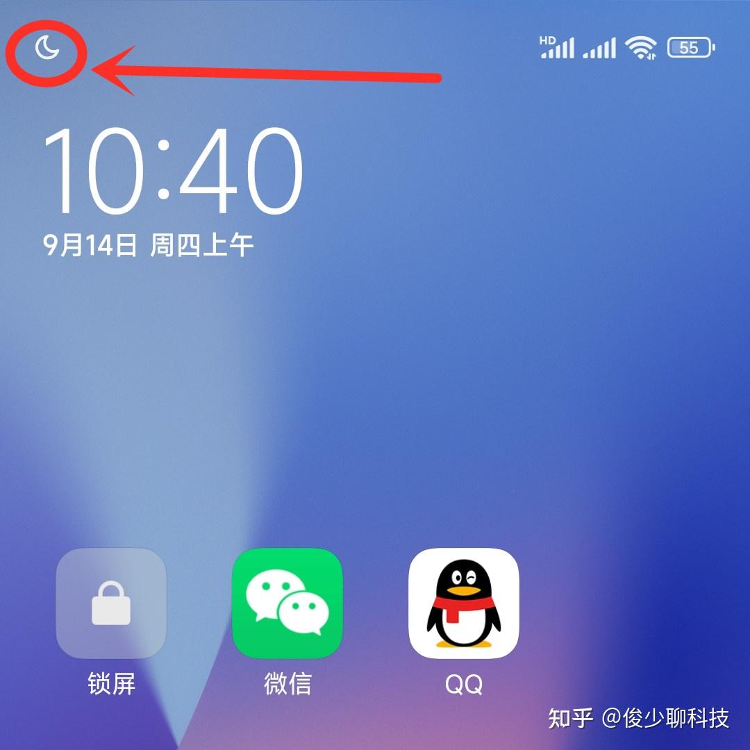 屏幕上方有个月亮是什么意思_手机屏幕有圆圈还有一个月亮