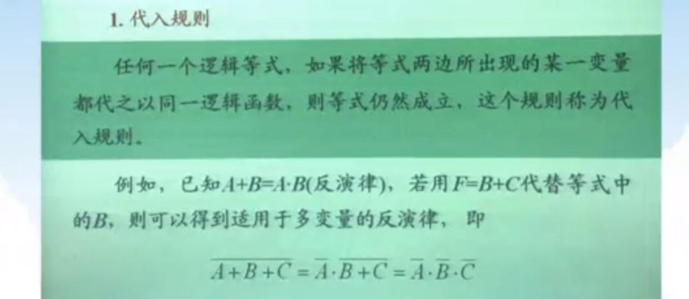 积分运算电路的工作原理_微分电路和积分电路的区别