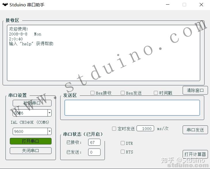 ds1302电路连接图_常用电路图