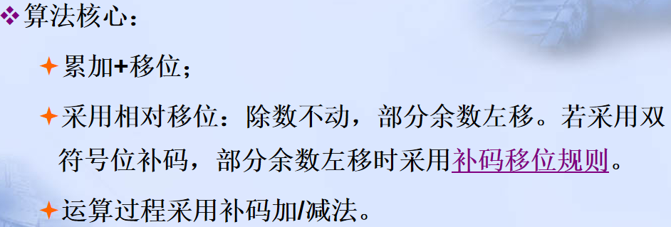 计算机程序框图符号_pc系列机中,有符号数用什么表示