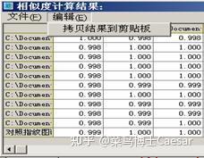 中药方子解析软件_中药方子解析软件