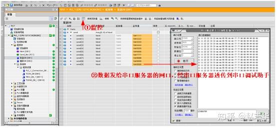 串口调试助手接收不到数据什么原因_串口调试助手不显示接收数据