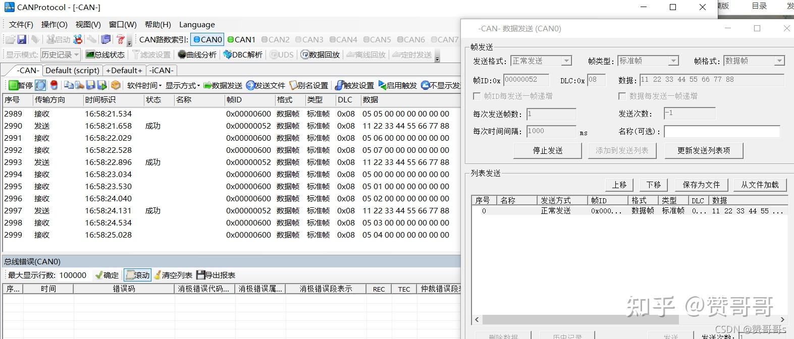 stm32f103串口接收函数_STM32MP157