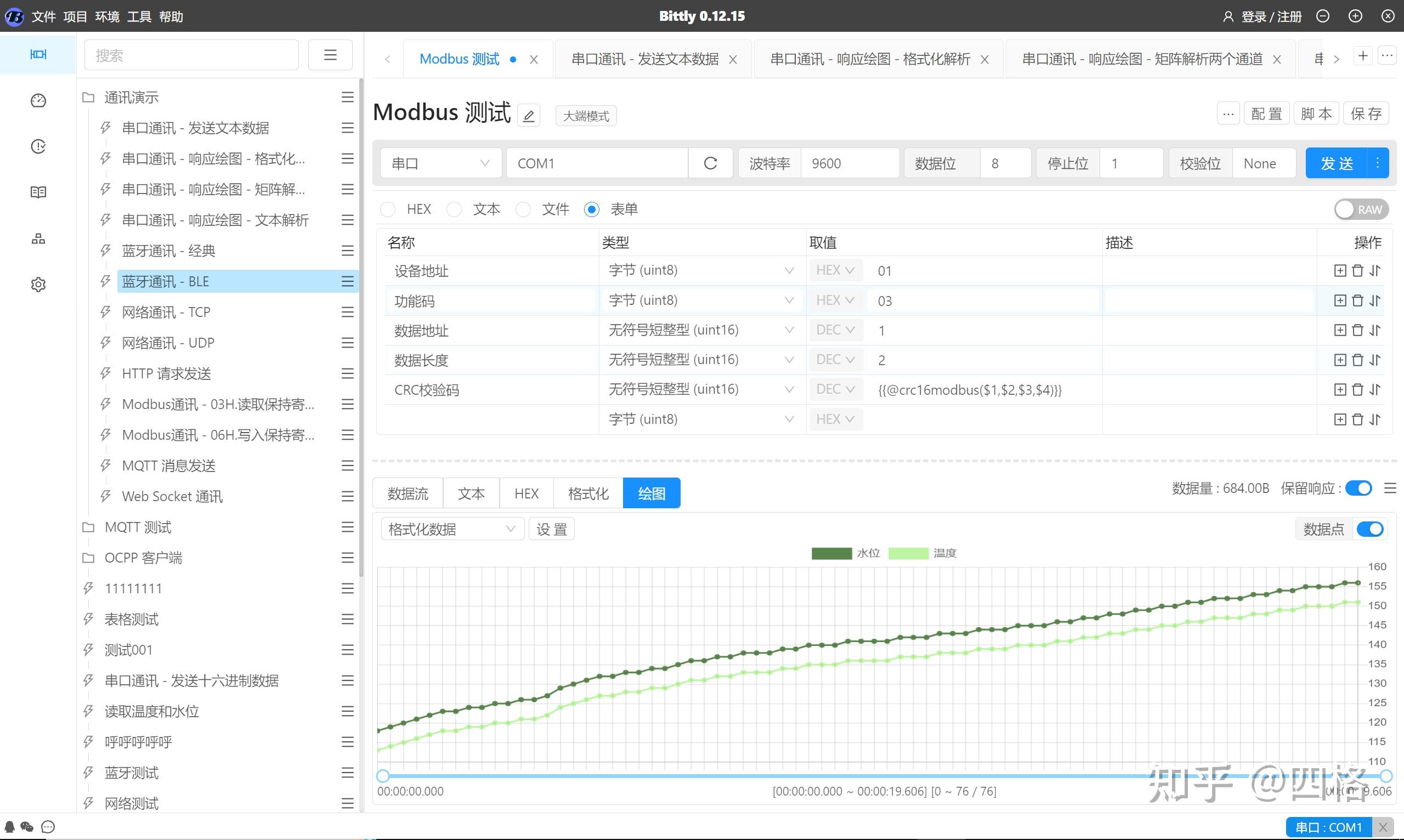 串口调试助手找不到串口_电脑版串口调试助手