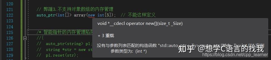 c++指针运用_c语言数组指针的用法